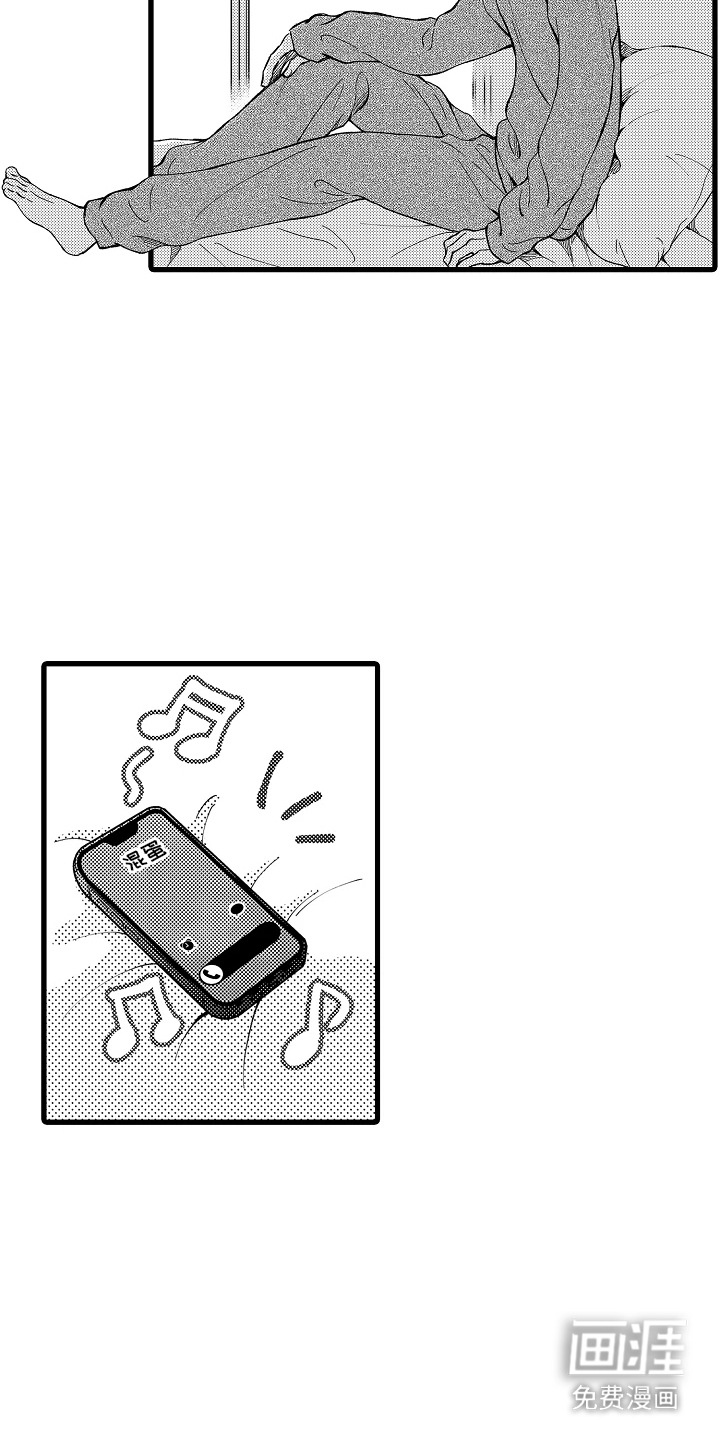 第16话12