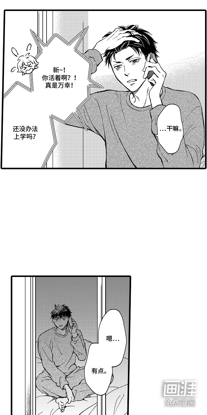 第16话13