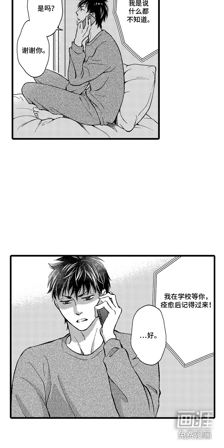 第16话15