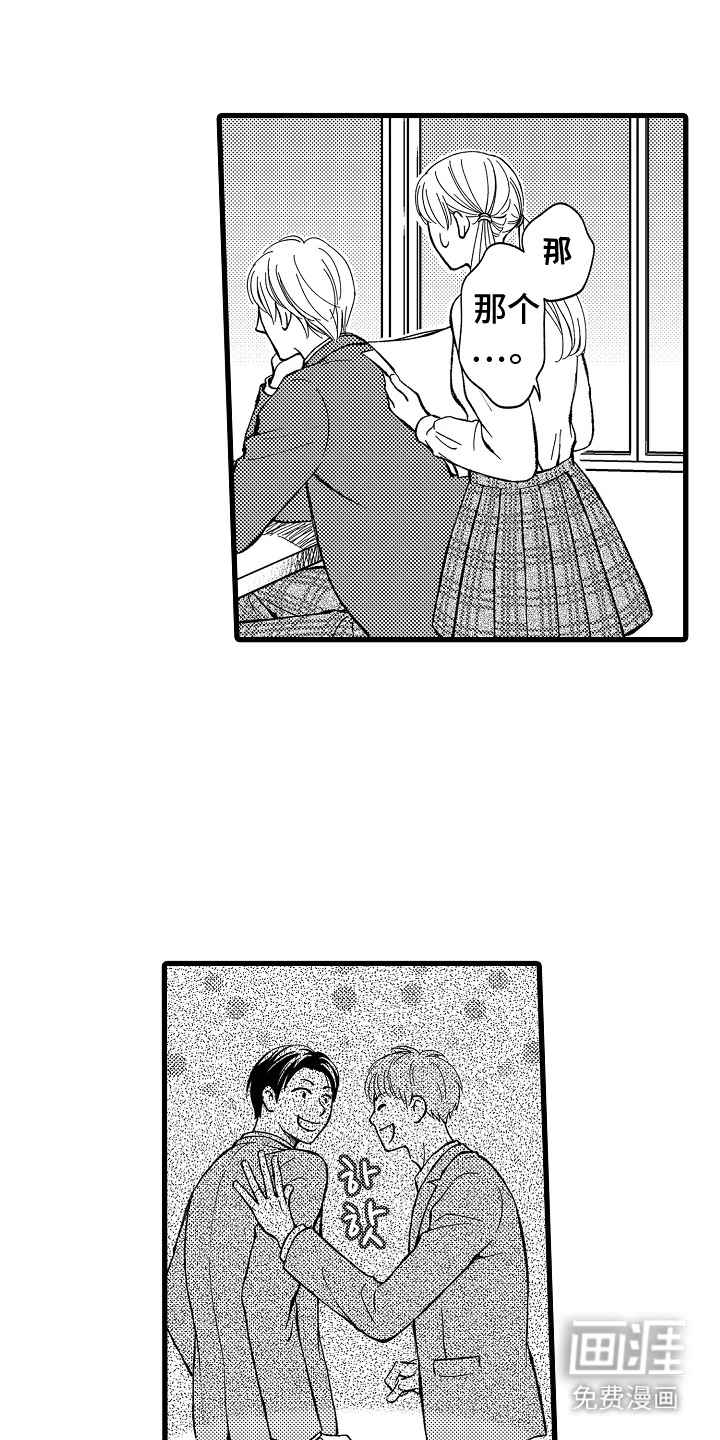 第16话2