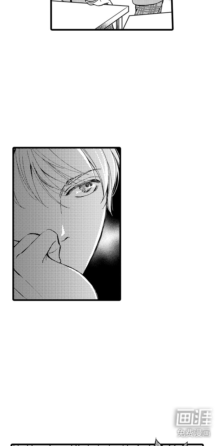 第16话3