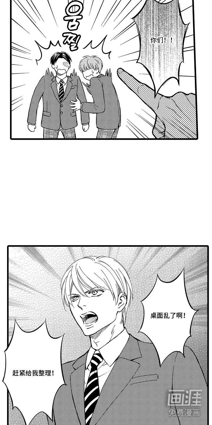 第16话4