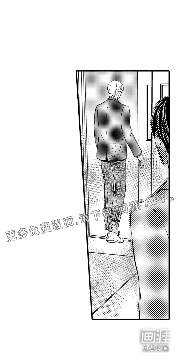 第16话7