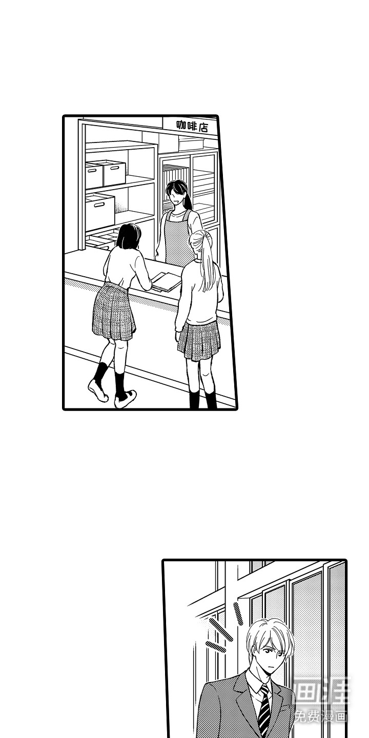 第16话8