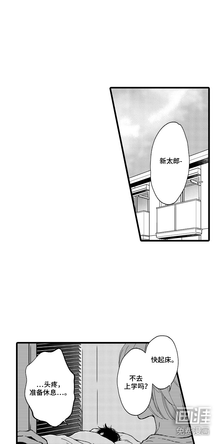 第15话0