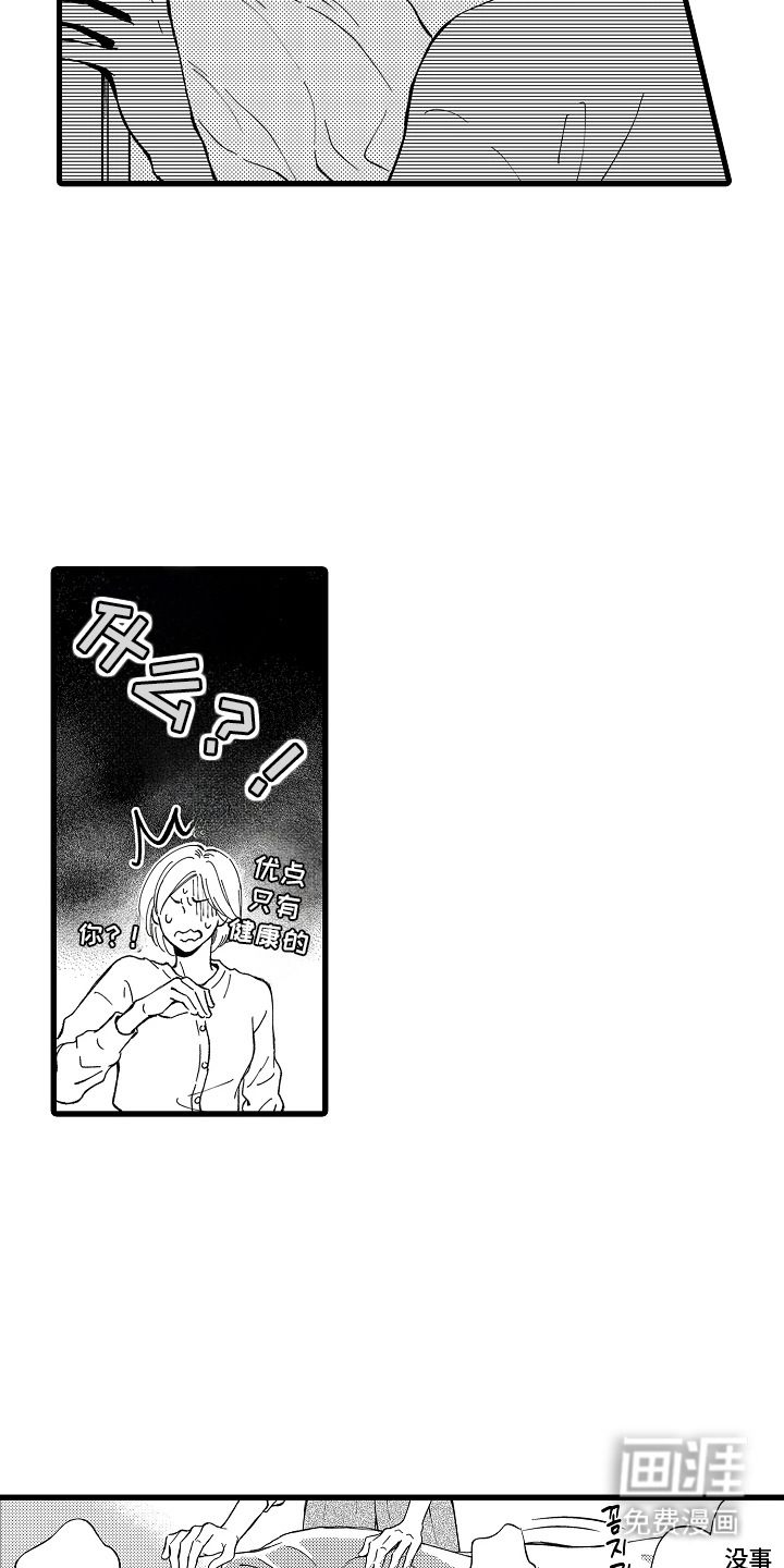 第15话1