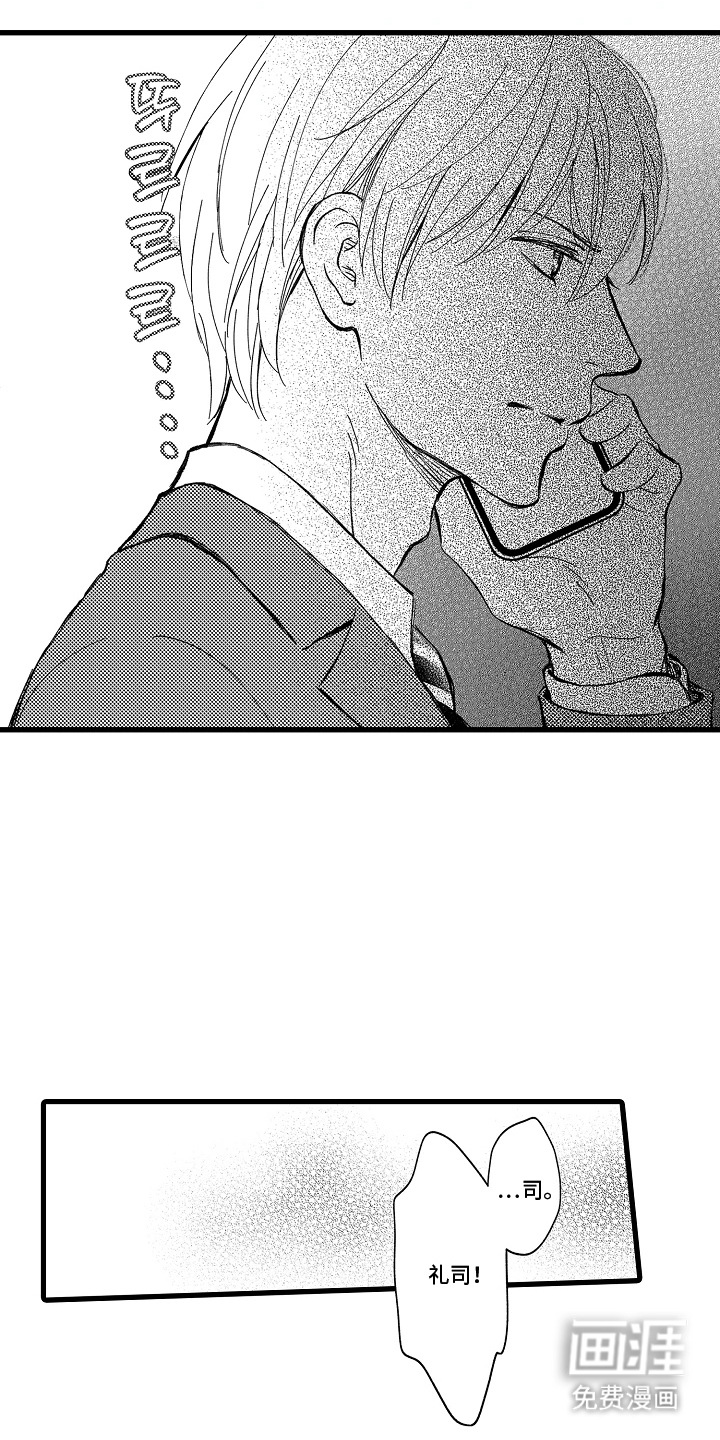 第15话14