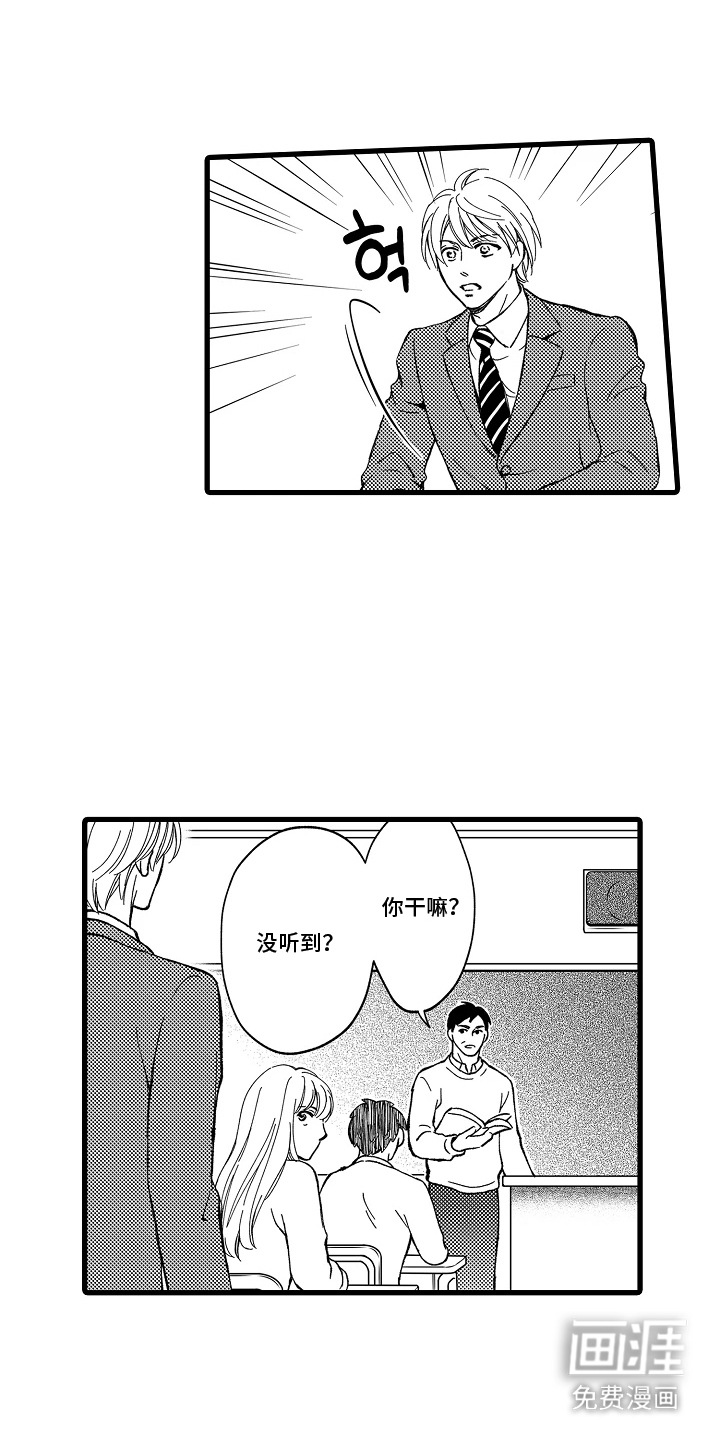 第15话15