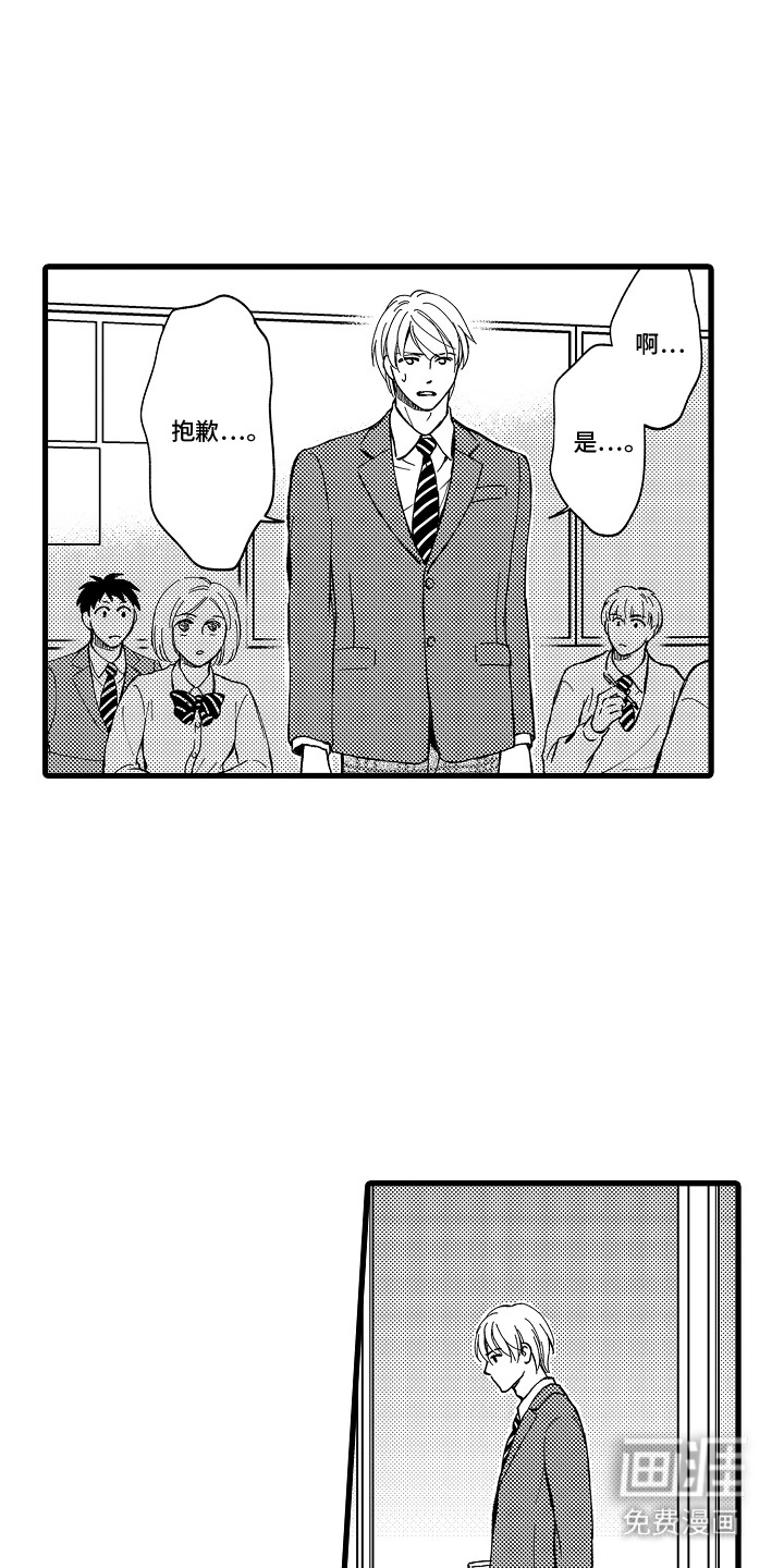 第15话16