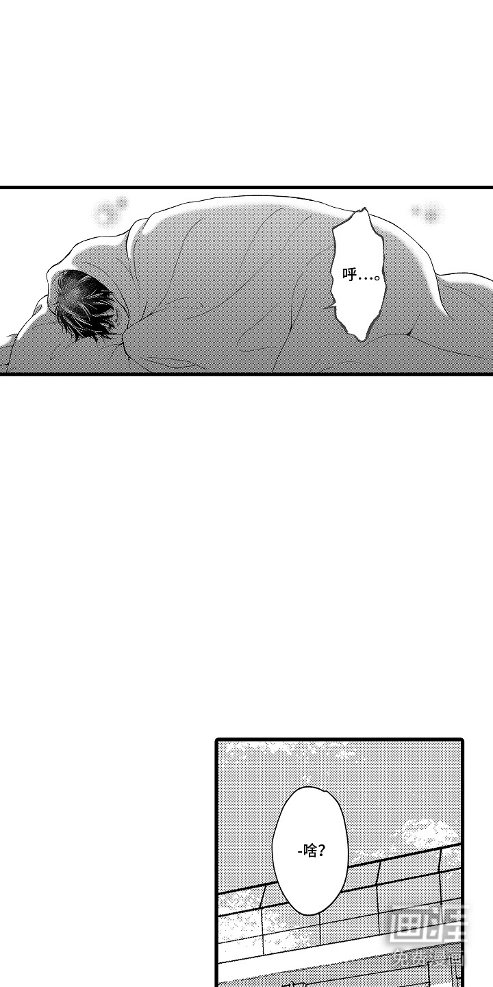 第15话6