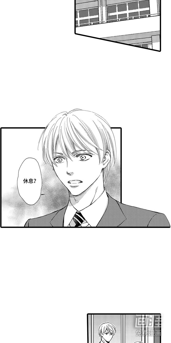 第15话7