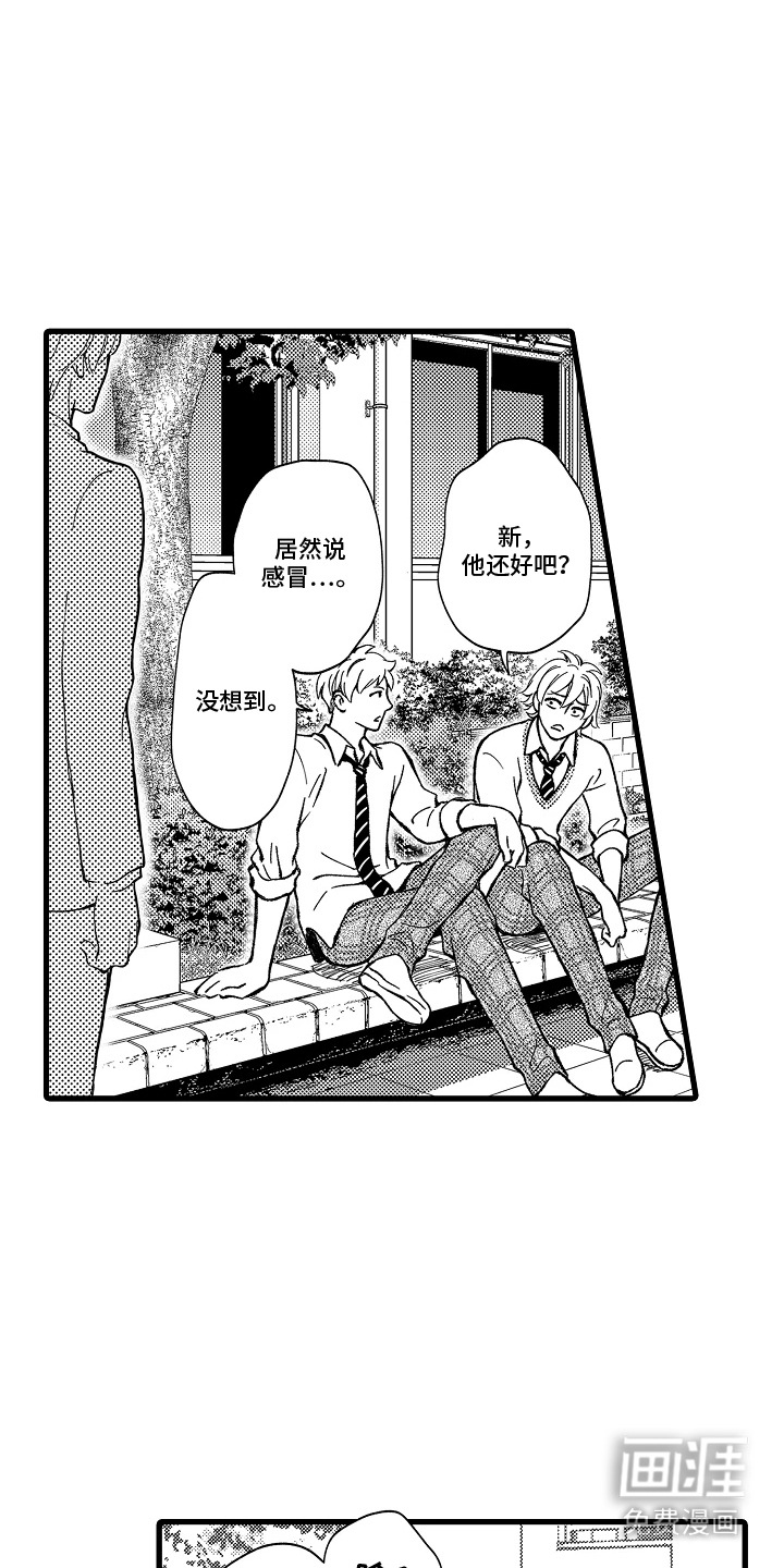 第15话9
