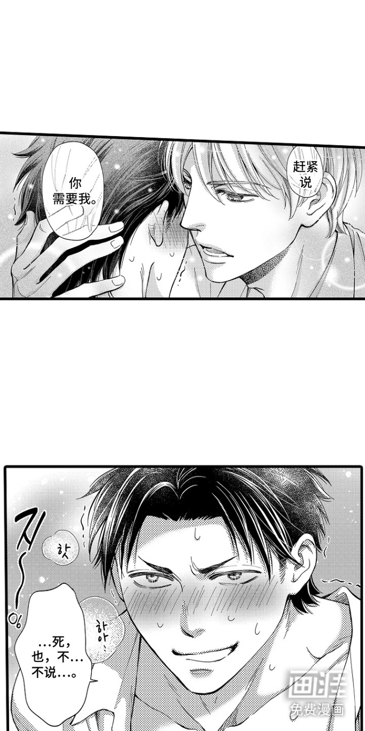 第14话0