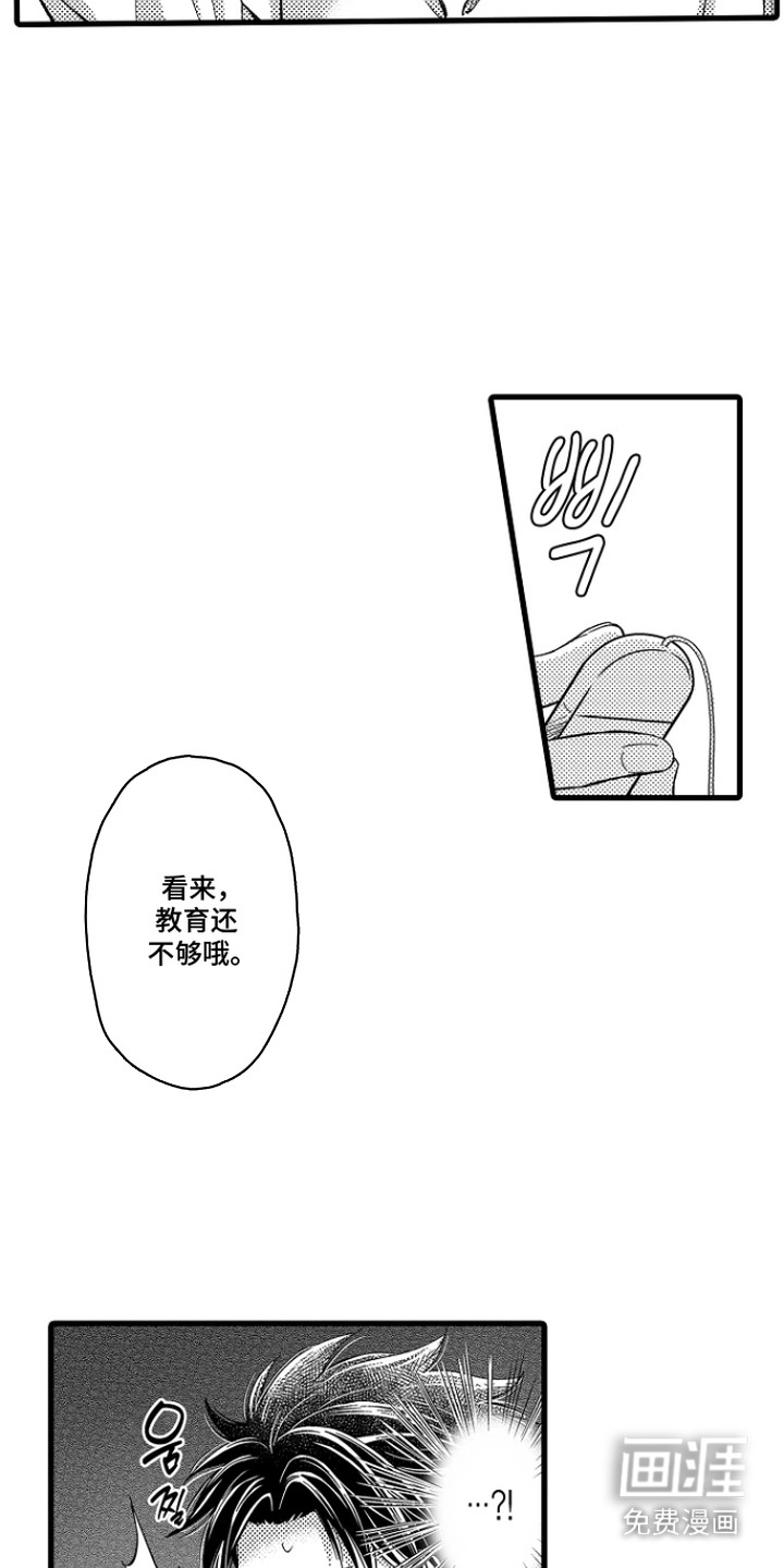 第14话1