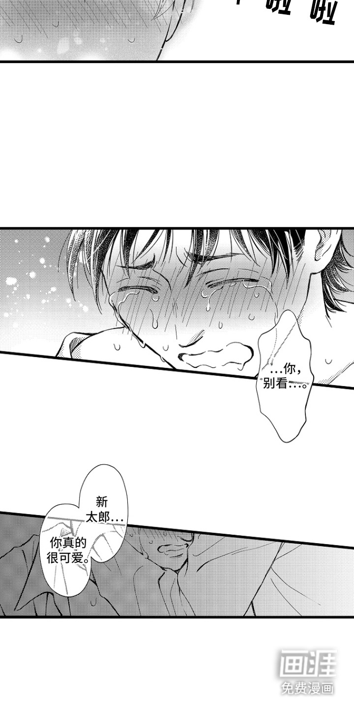 第14话12