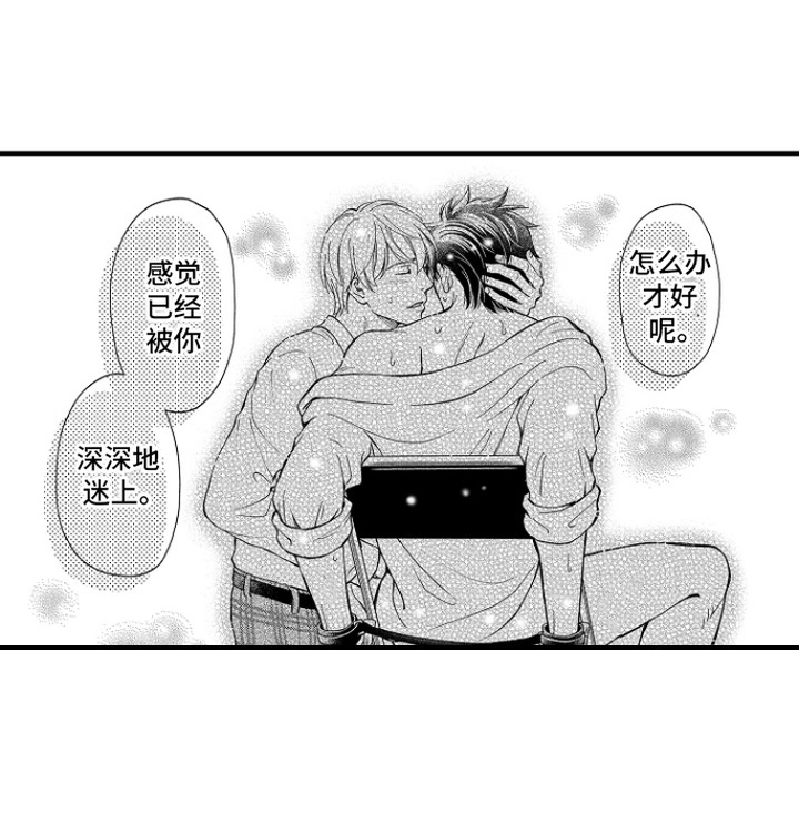 第14话13
