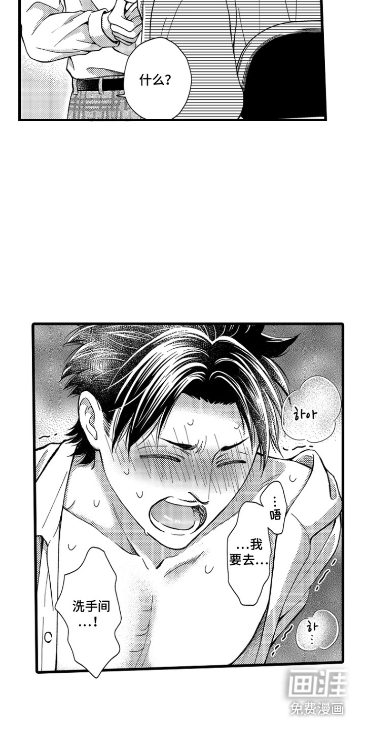 第14话4
