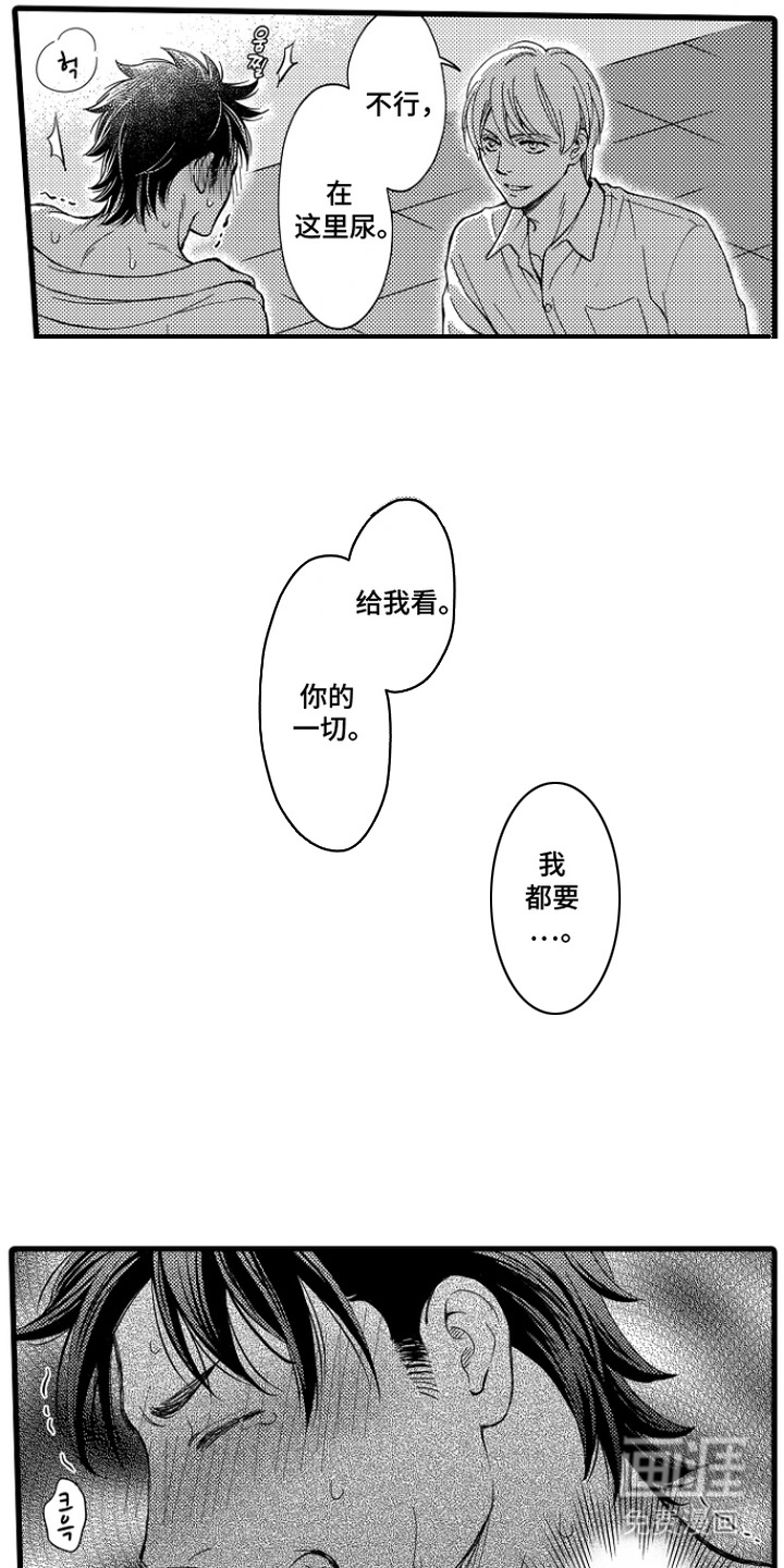 第14话8