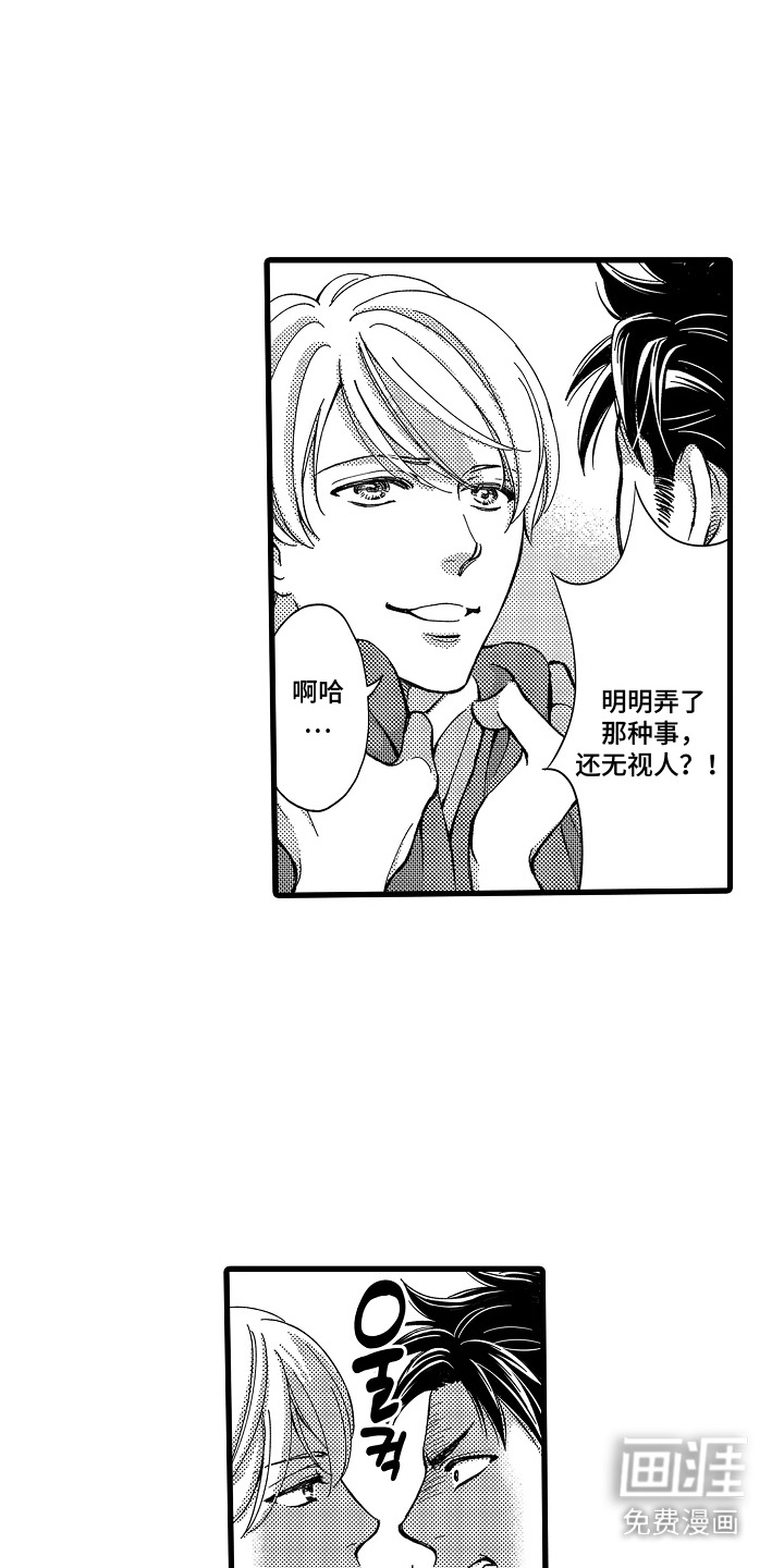 第13话0