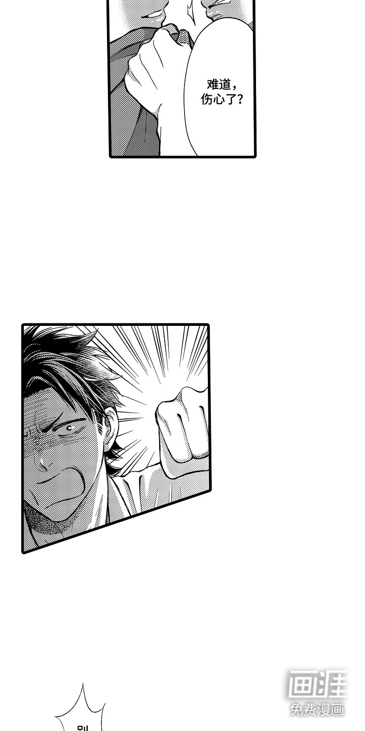 第13话1