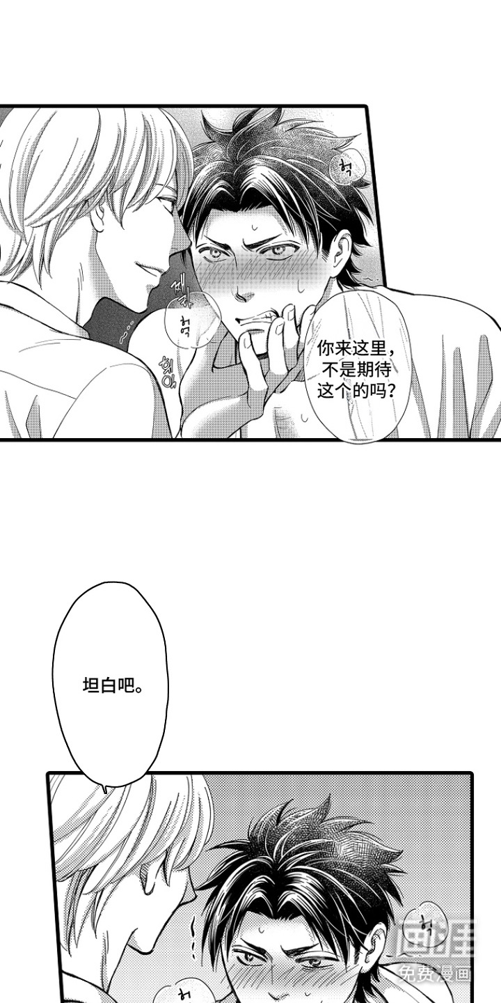 第13话11