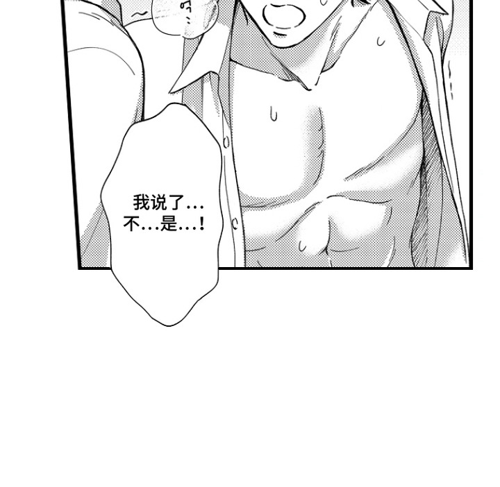 第13话12