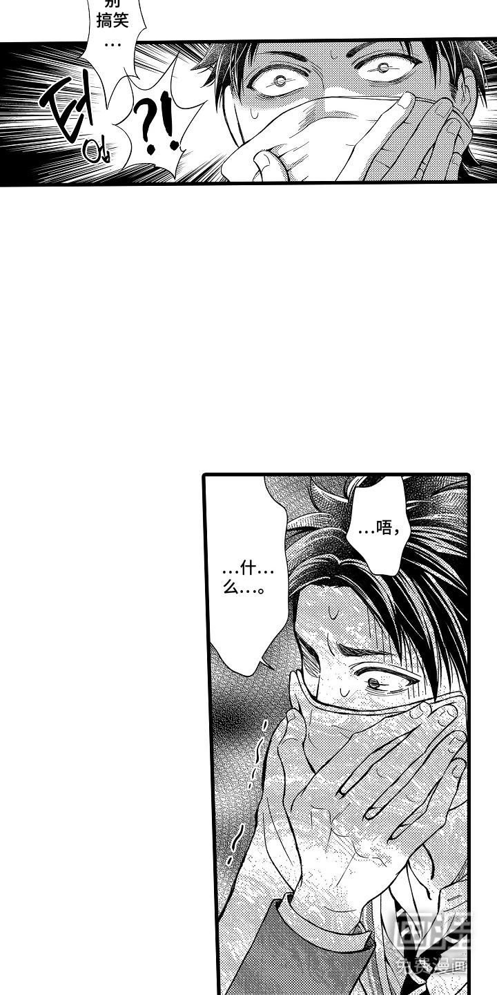第13话2