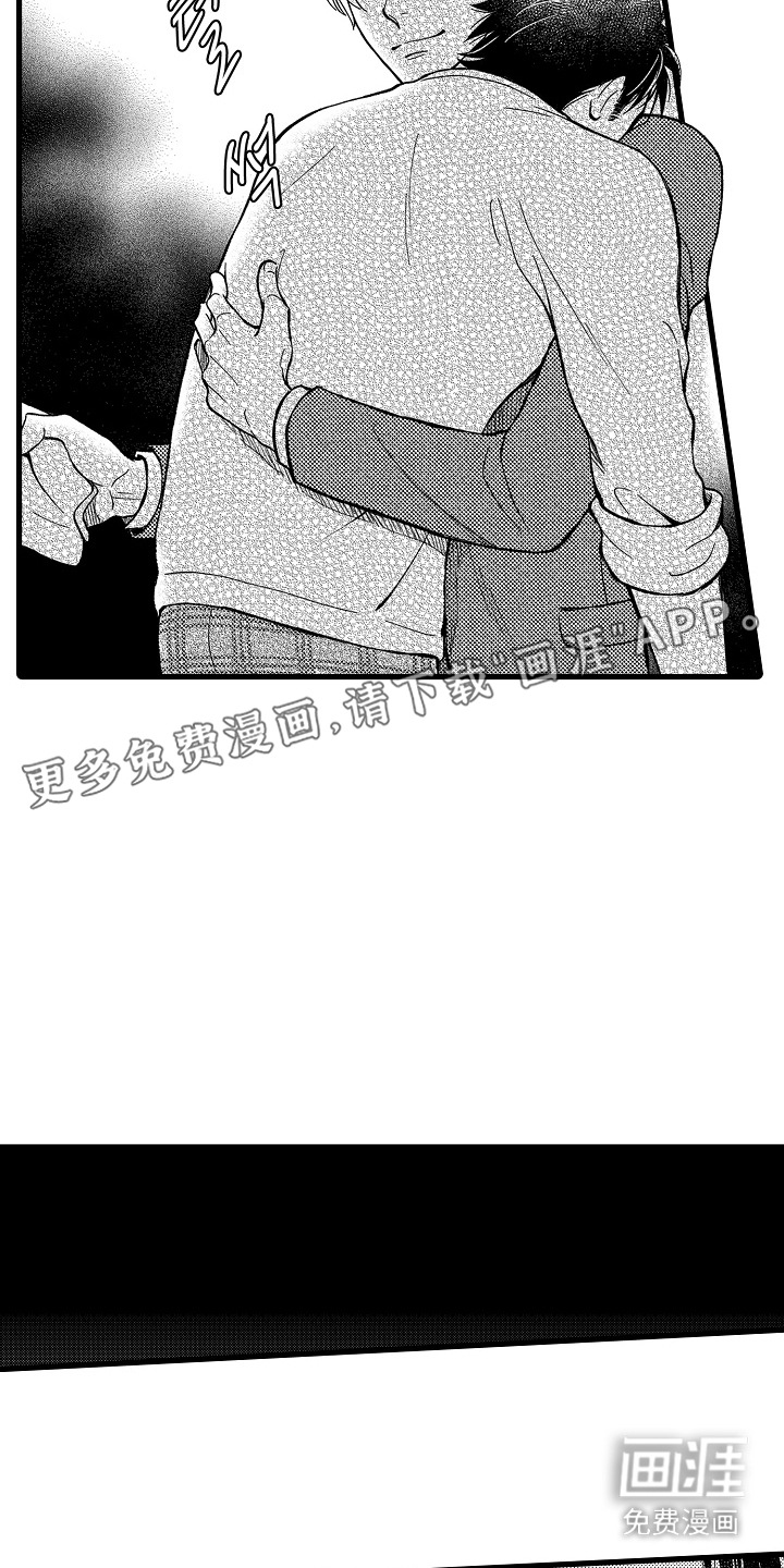 第13话4