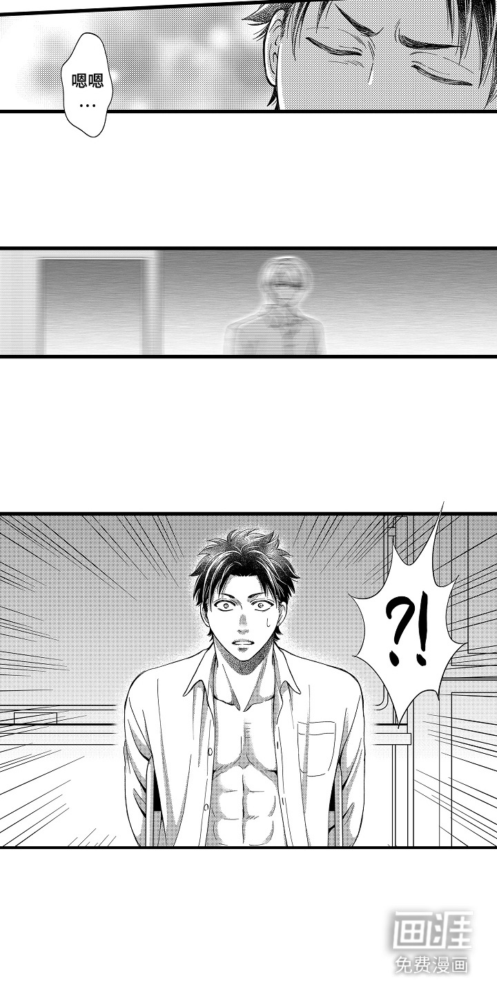 第13话5