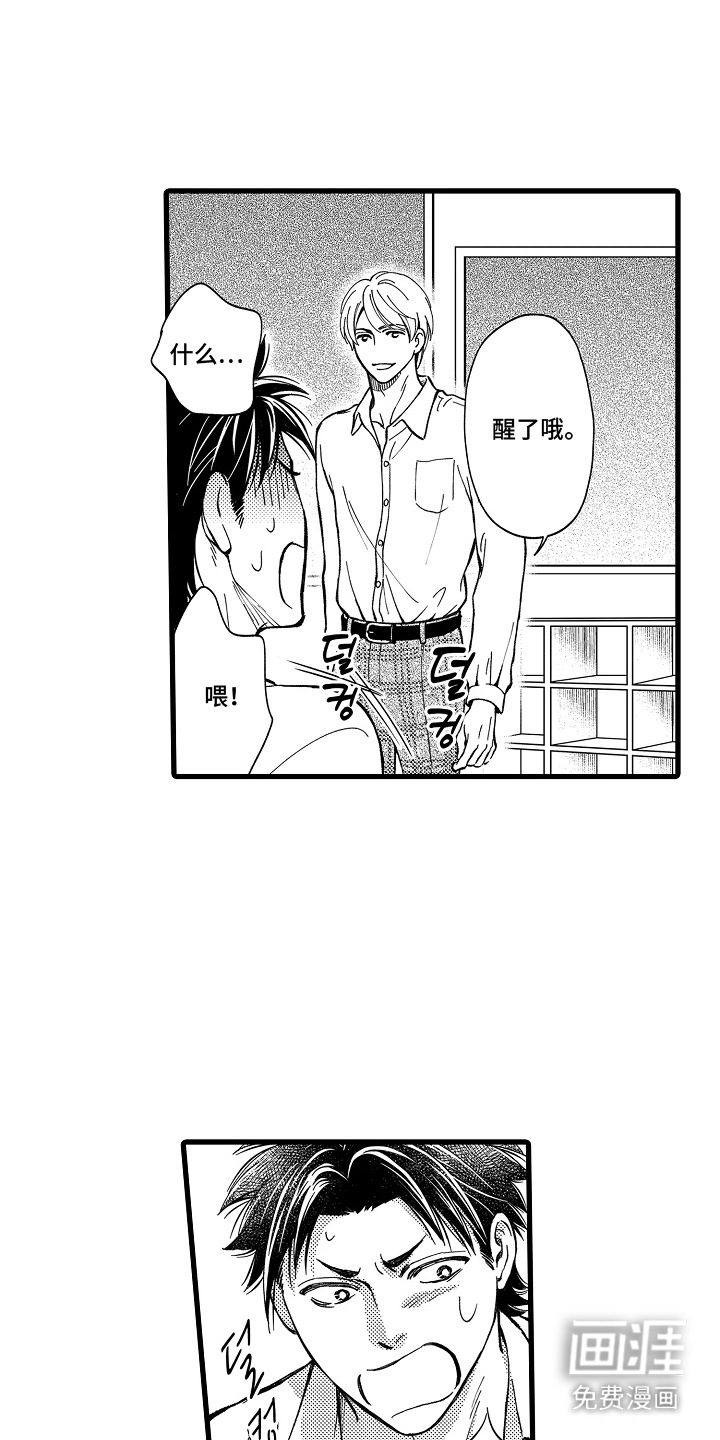 第13话6