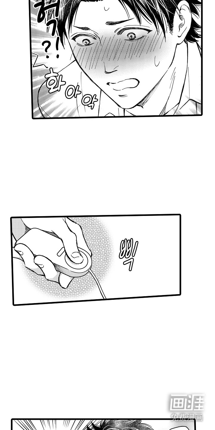 第13话8