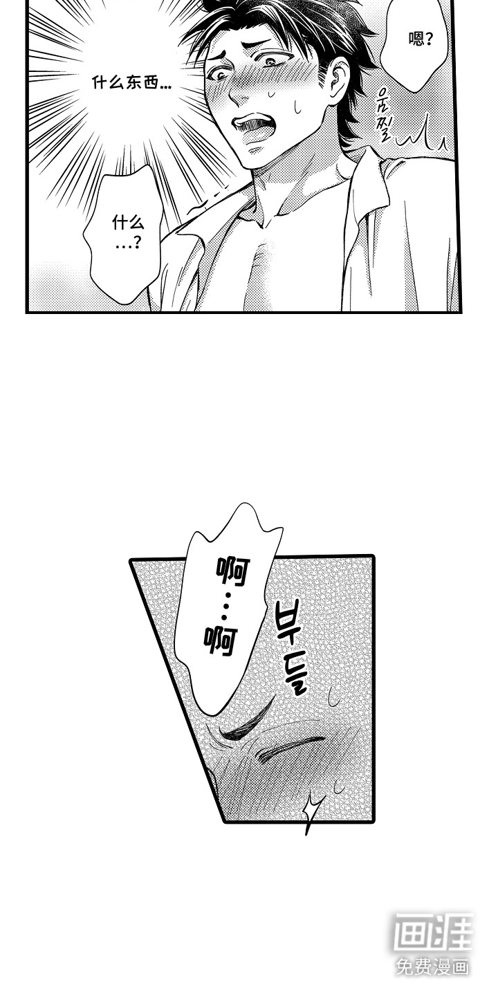 第13话9