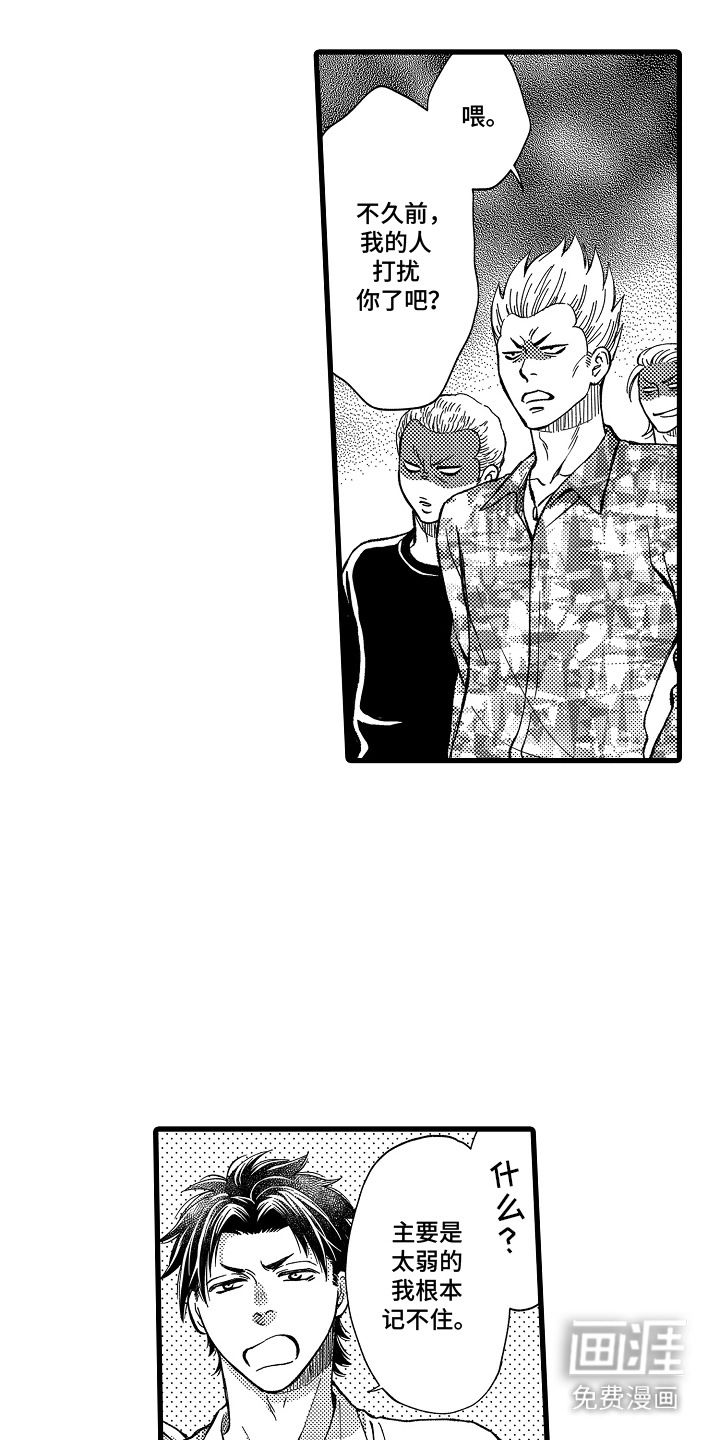 第11话1
