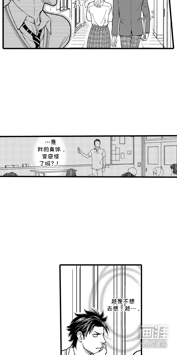 第11话15