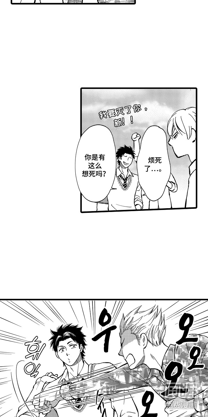 第11话3
