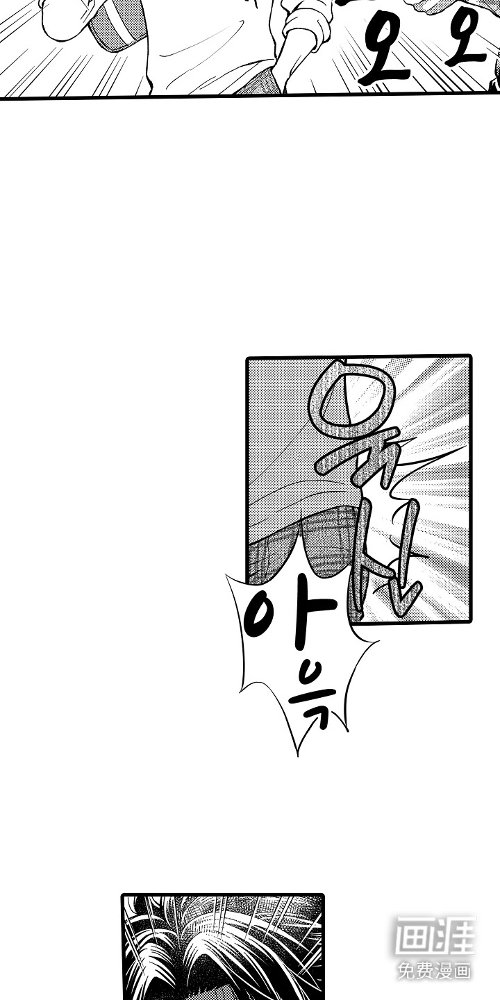 第11话4