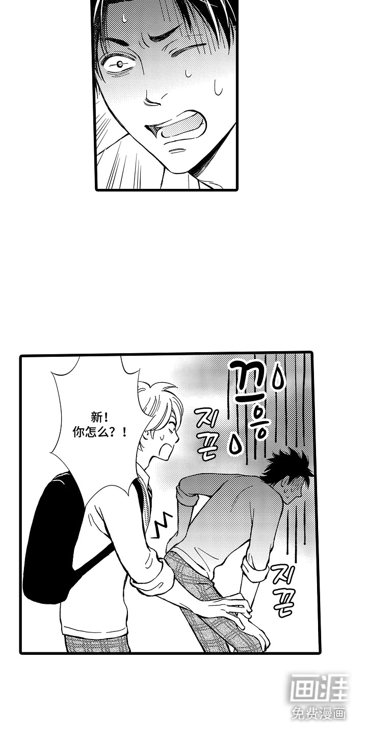 第11话5