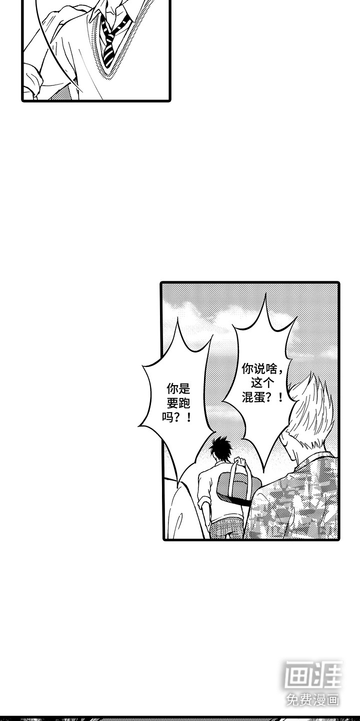 第11话7
