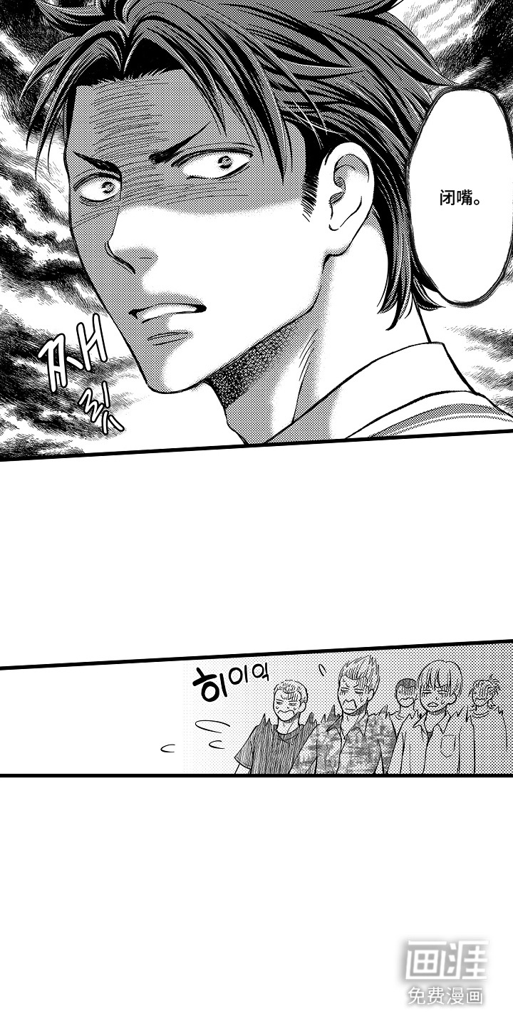 第11话8