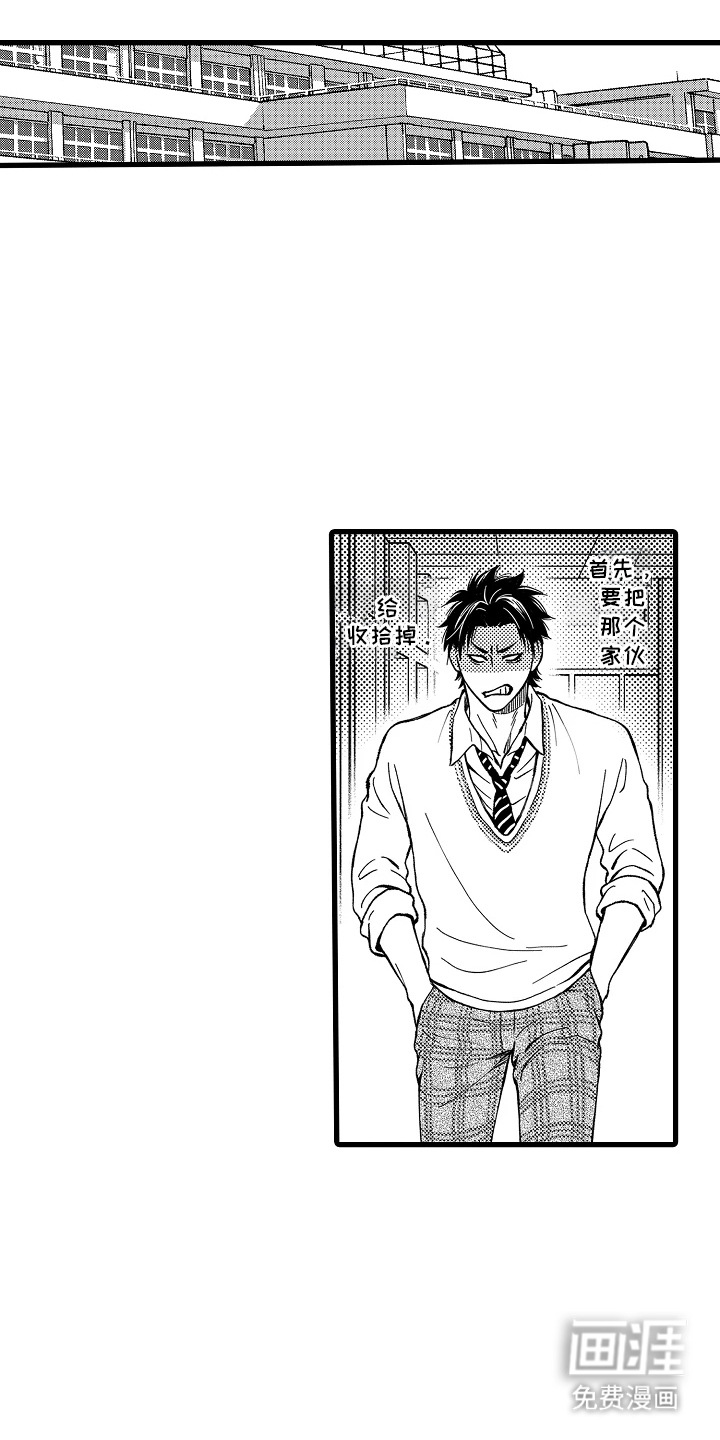 第11话9
