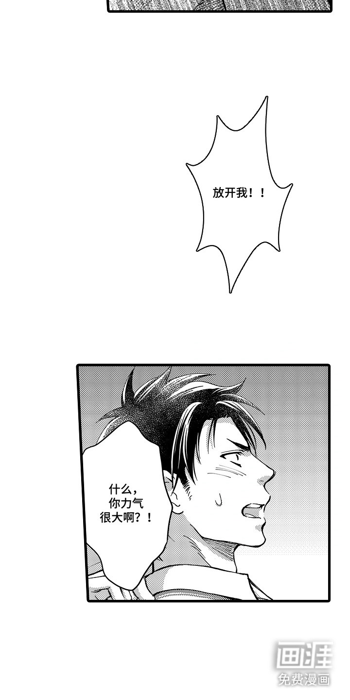 第10话11