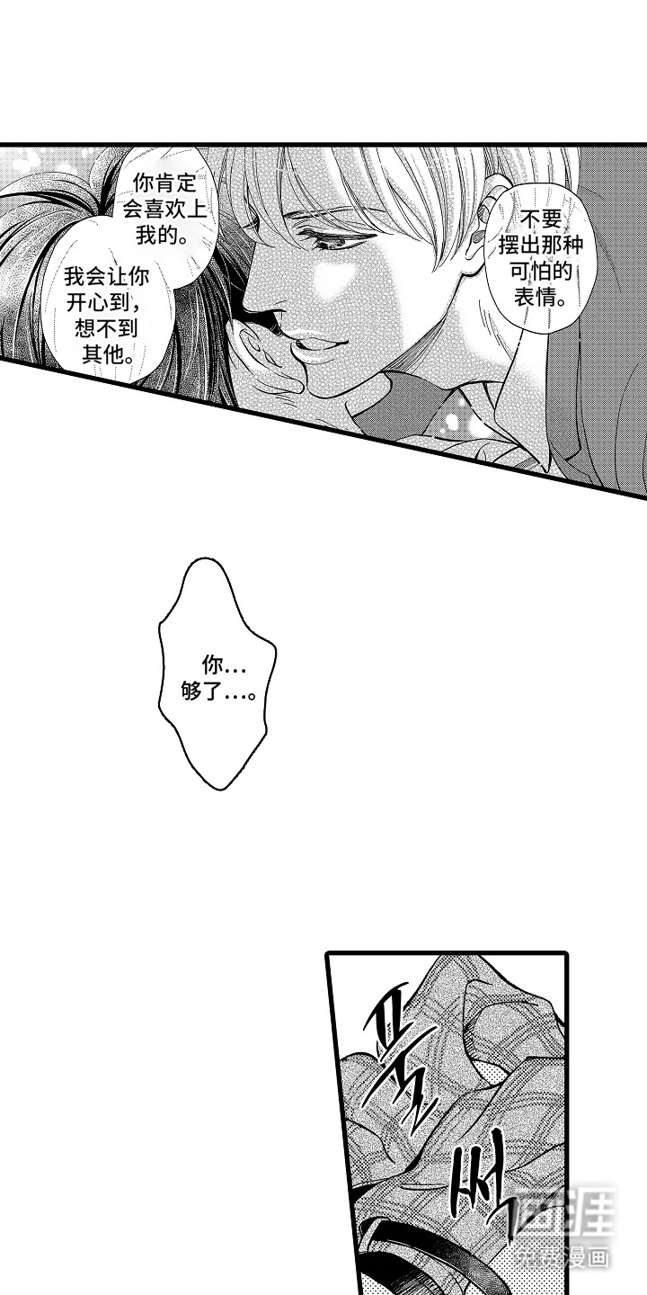 第10话13