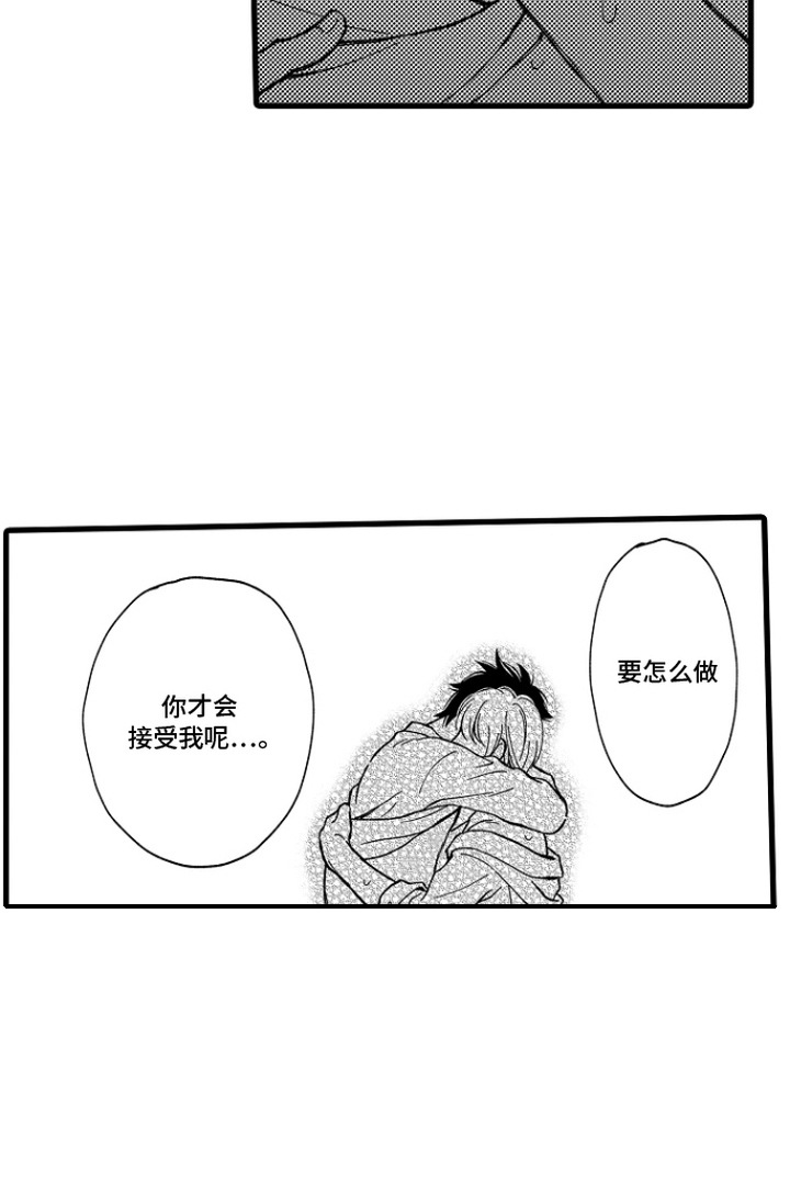 第10话16