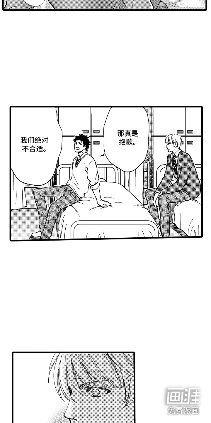 第10话6