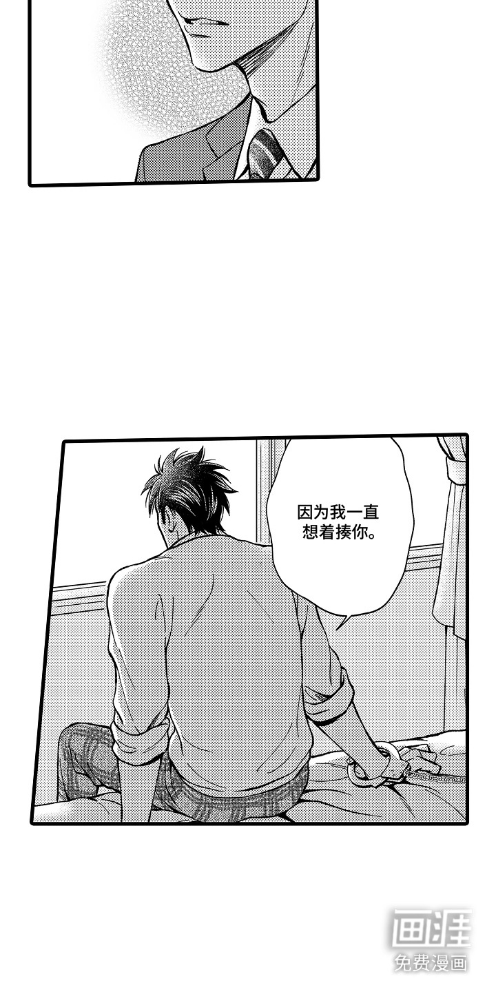 第10话7