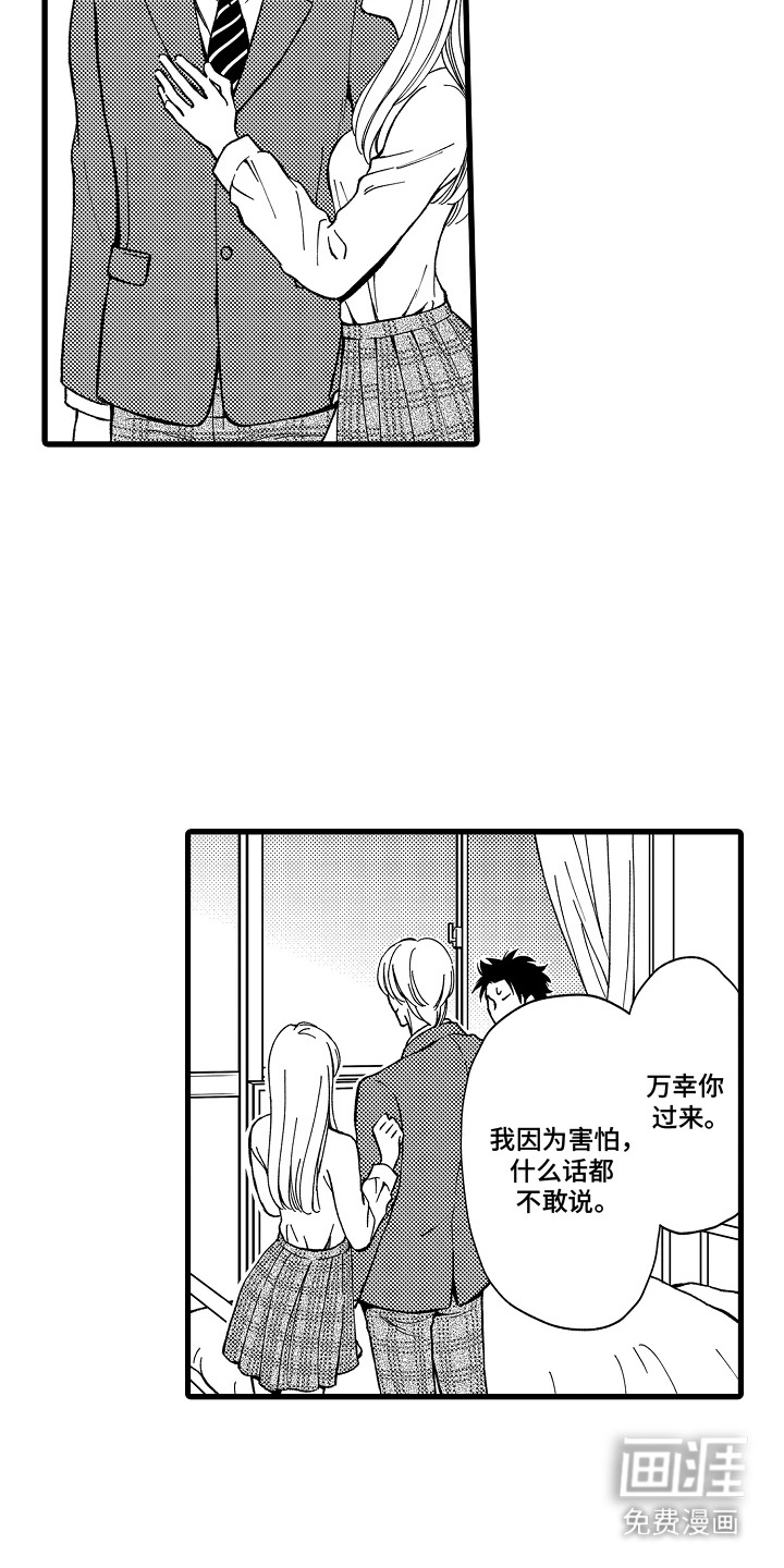 第9话11