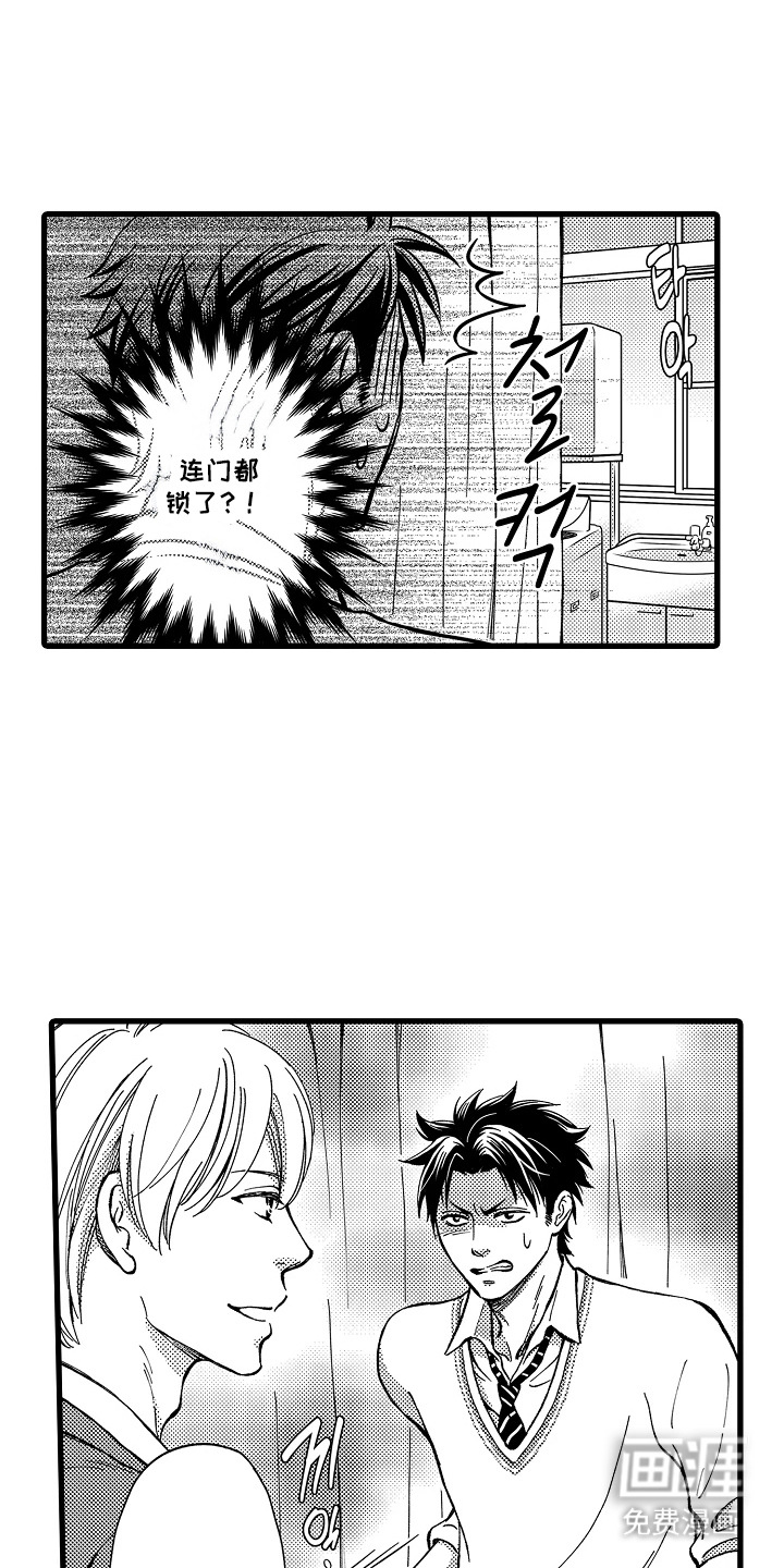 第9话13
