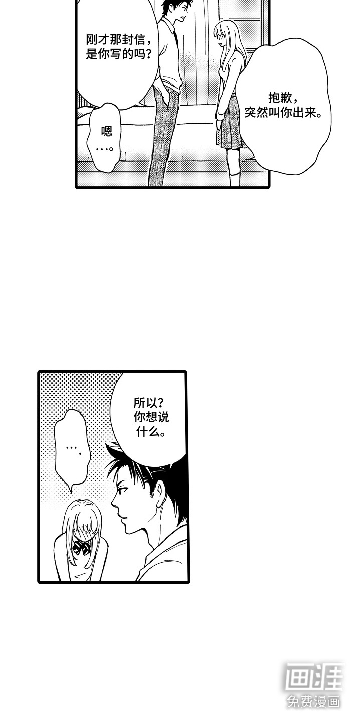 第9话5