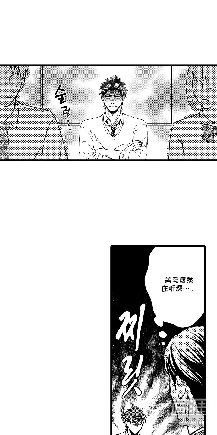 第8话0