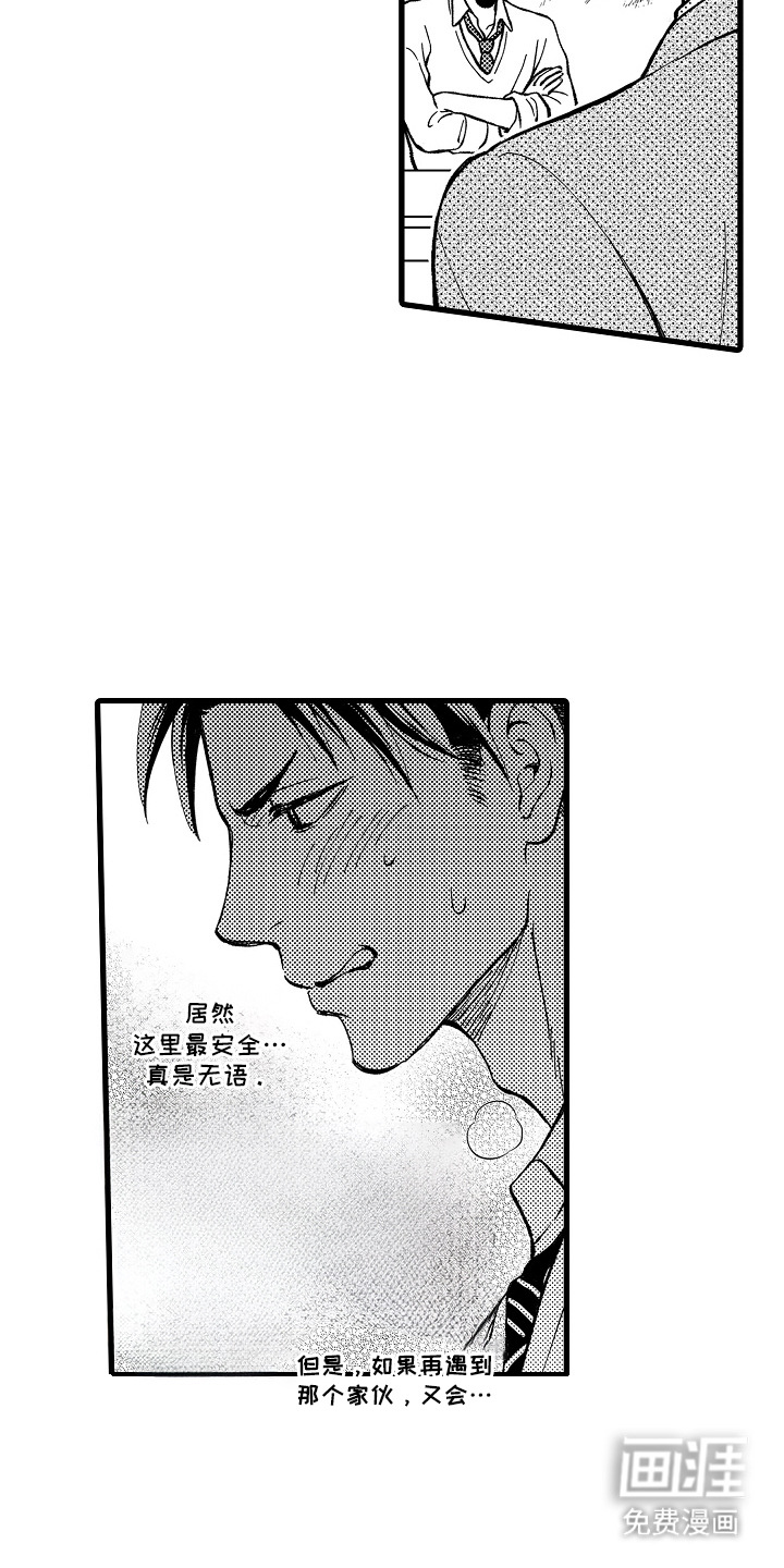 第8话1